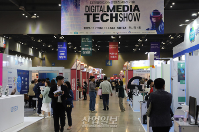 4차 산업혁명 기술과 콘텐츠 융복합 전시, ‘디지털미디어테크쇼(DMTS)’개최