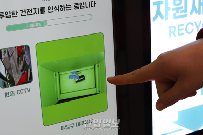 폐건전지 수거함에 ‘딥러닝 AI' 탑재