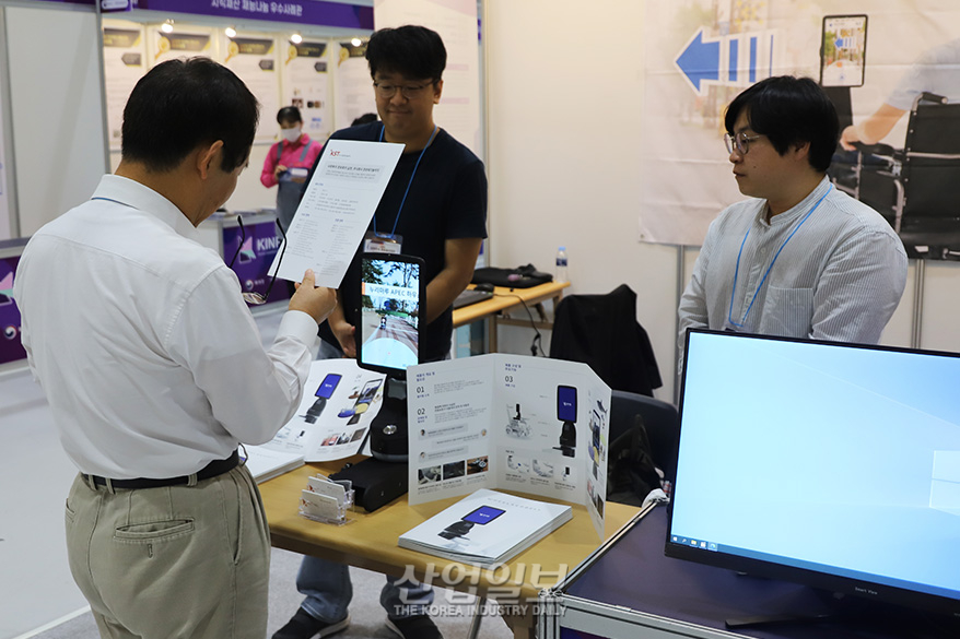 전동휠체어 안전운전 책임지는 ‘AR’기술