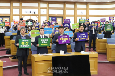 [포토뉴스]사회적 기업의 ‘혁신 선언’