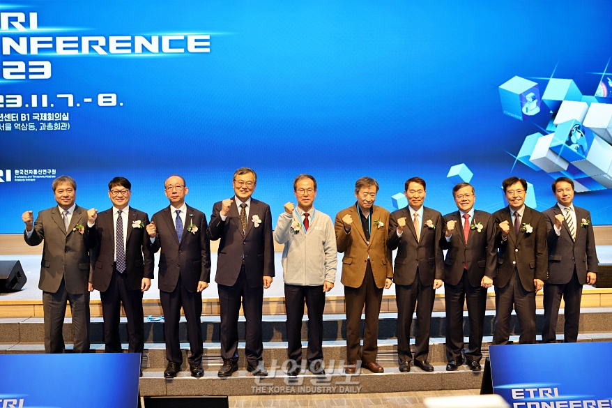 6G·AI반도체 등 ICT 핵심기술이 만드는 내일… 'ETRI 컨퍼런스 2023'