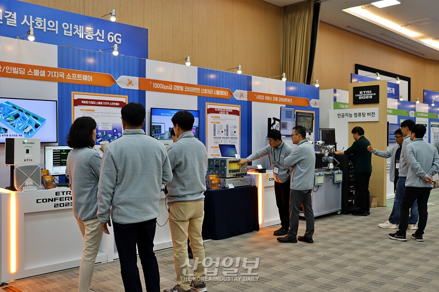 6G·AI반도체 등 ICT 핵심기술이 만드는 내일… 'ETRI 컨퍼런스 2023'