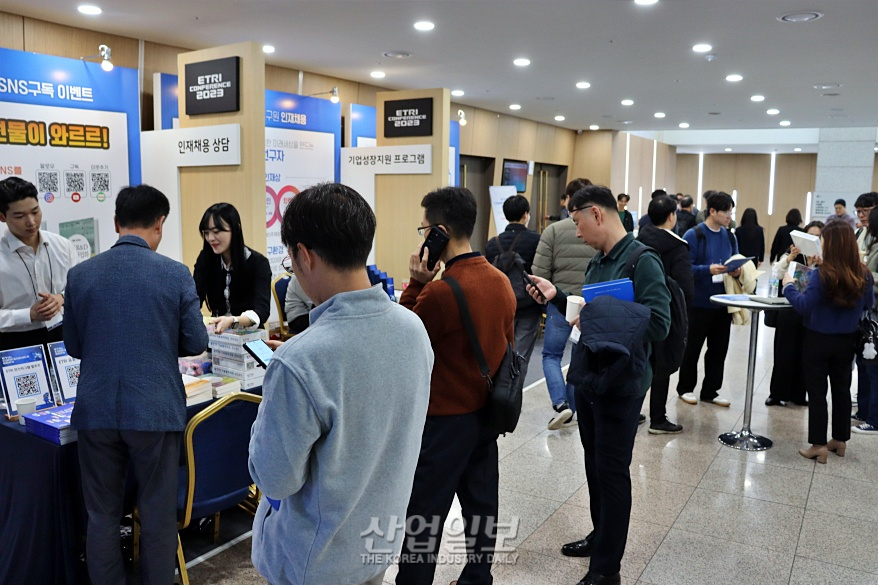 6G·AI반도체 등 ICT 핵심기술이 만드는 내일… 'ETRI 컨퍼런스 2023'