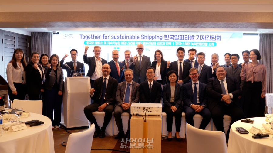 한국알파라발, 탈탄소·지속가능 해양산업 전략 발표
