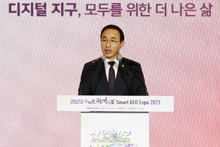 “디지털 지구, 모두를 위한 더 나은 삶”... ‘2023 스마트국토엑스포’ 개막