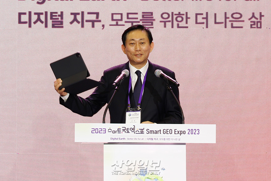 “디지털 지구, 모두를 위한 더 나은 삶”... ‘2023 스마트국토엑스포’ 개막