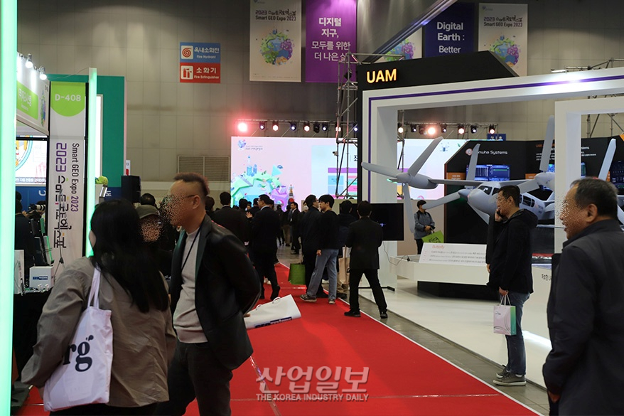 “디지털 지구, 모두를 위한 더 나은 삶”... ‘2023 스마트국토엑스포’ 개막