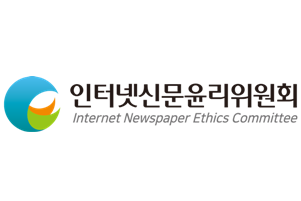 인터넷신문윤리위원회, 대학신문 생명존중 기사공모전 8개 팀 선정