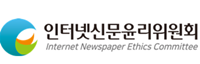 인터넷신문윤리위원회, 대학신문 생명존중 기사공모전 8개 팀 선정
