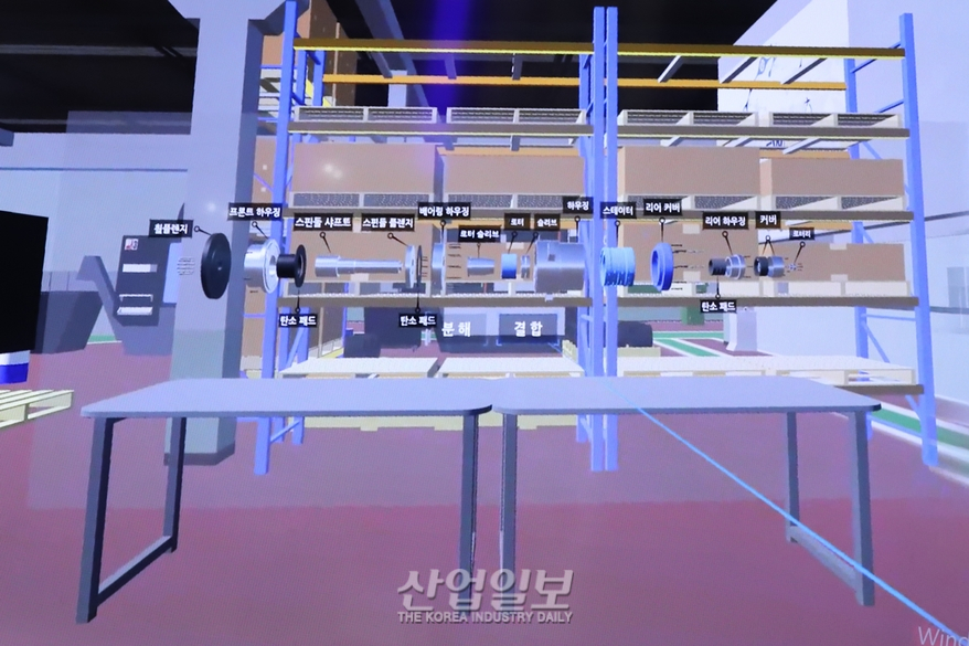 산업단지 디지털 트윈으로 기업 마케팅 지원