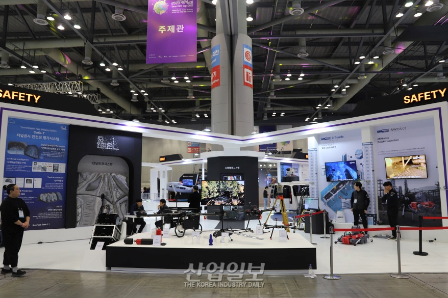 드론과 소화탄으로 산불 초기 진압