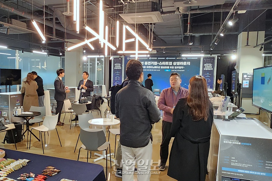 중견-스타트업 간 '협력생태계' 조성… 상생라운지 열려