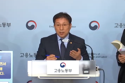 '주 52시간제' 틀 유지… 일부 업종·직종별 유연화