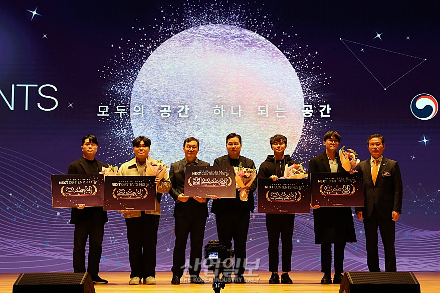 콘텐츠 산업에 녹여낸 신기술… '넥스트 콘텐츠 페스타' 개최