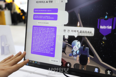 전시 산업의 시공간적 제약 초월하는 ‘메타버스’