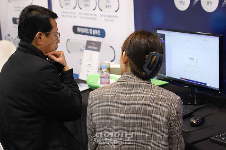 MICE 산업의 ‘자동화’ 솔루션 등장