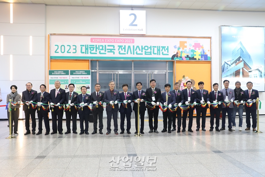 전시산업 총망라한 비즈니스의 장, ‘2023 대한민국 전시산업대전’ 개막