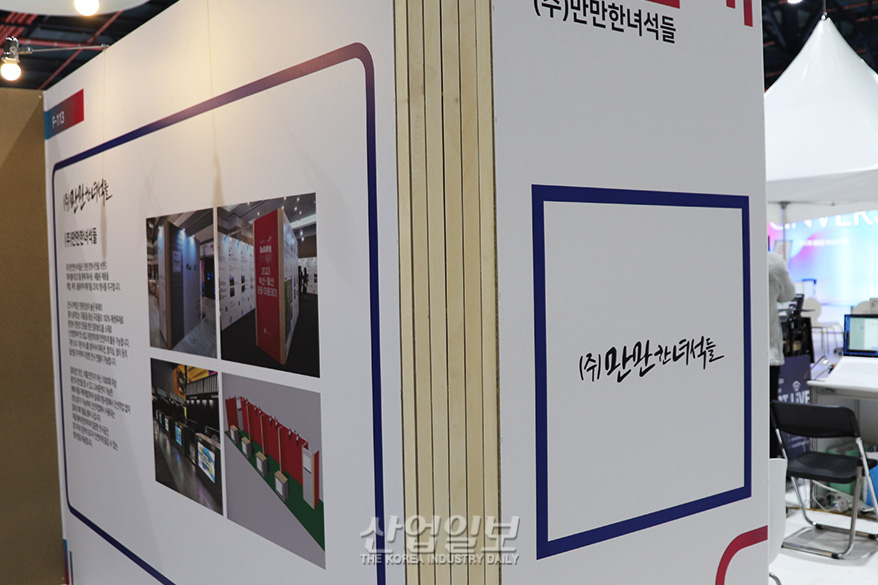 '친환경' 행사 집기, ESG 바람 타고 주목