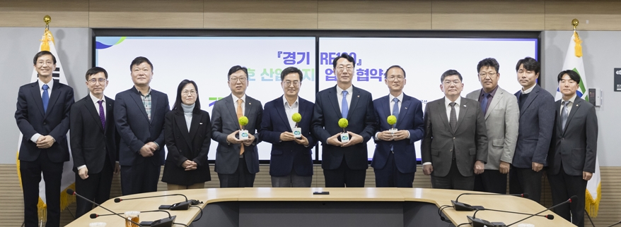 양감면 일원 73만6천㎡ 규모 반도체·자동차 특화 산업단지 분양