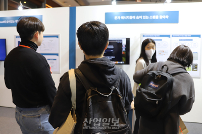 이미지 속 스팸메세지도 찾아내는 인공지능