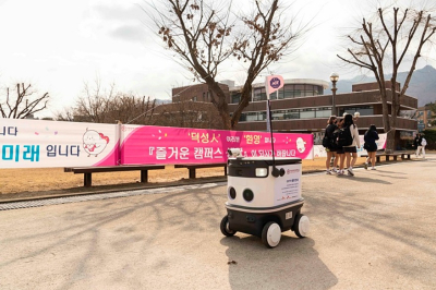 거리에 로봇, 당황하지 마세요!… 배달·순찰 로봇 허용