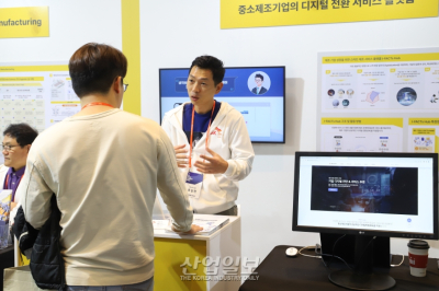 SK C&C, “디지털 전환 서비스로 중소제조업 상향평준화”