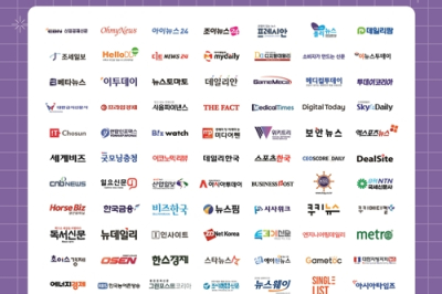 인신협, 채용연계형 기자교육 4기 모집