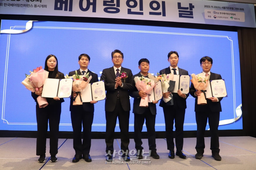 [포토뉴스]‘제6회 베어링인의 날’ 개최…산업 유공자 표창