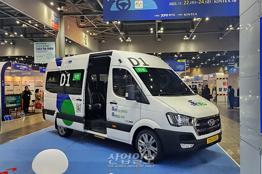 '똑똑한 똑버스'로 경기도민도 '빠른 이동'