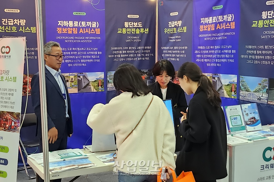 여기 사람 있어요!… AI 스마트 정류장