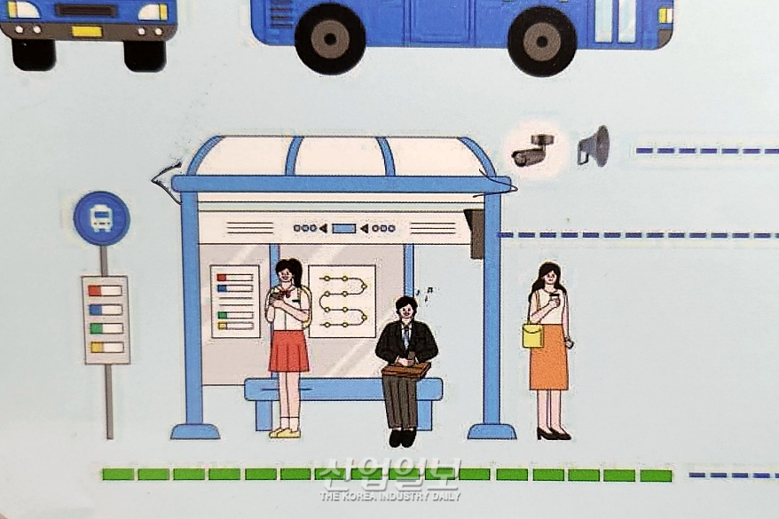 여기 사람 있어요!… AI 스마트 정류장