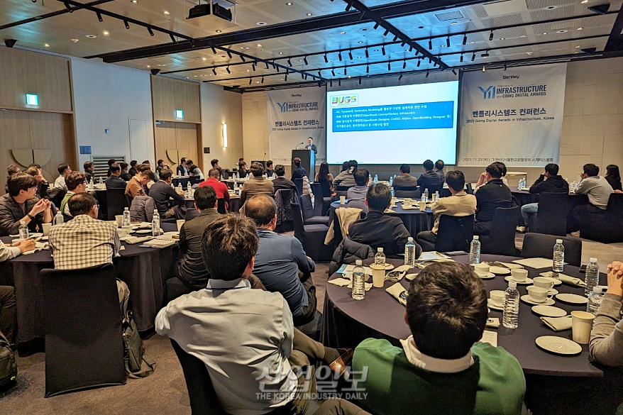 벤틀리시스템즈, '2023 Going Digital Awards in Infrastructure Korea' 컨퍼런스 개최