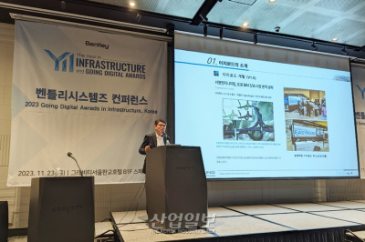 서영엔지니어링, '한국형 도로 BIM 설계 Easyroad' 발표