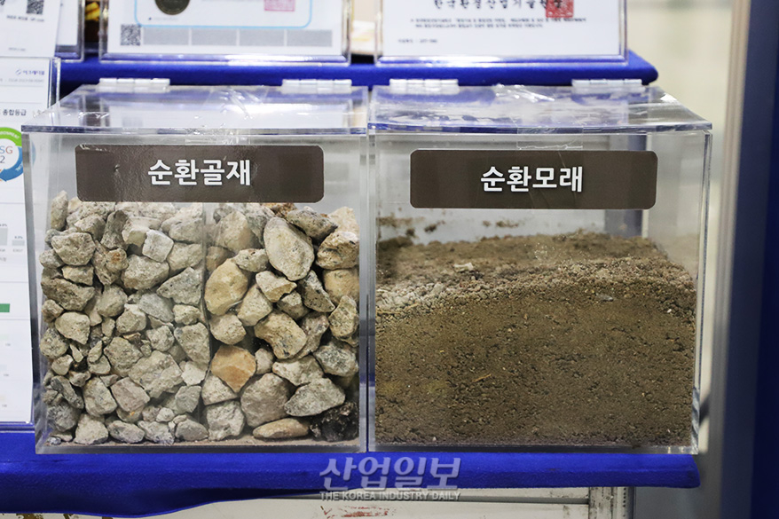 “건설폐기물, 건설현장 재활용과 석탄 대체도 가능해”