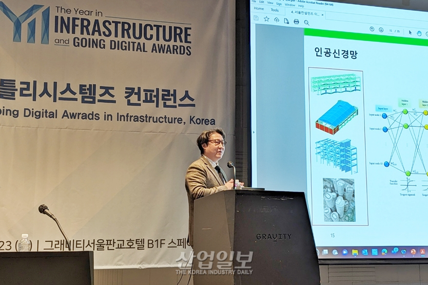 서울컨설턴츠, 해양 풍력 구조물 설계 최적화 발표