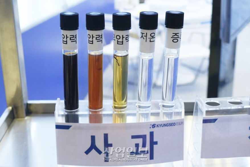 진공, 저온으로 식품 추출…성분 파괴, 색 변화↓