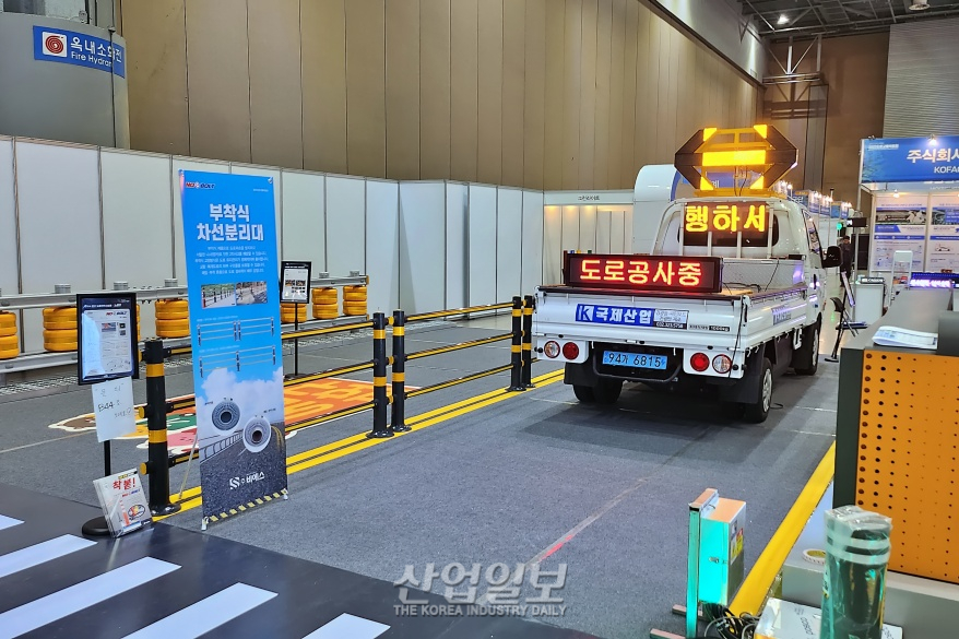 '교통안전 쇼케이스'서 설치 현장 체감