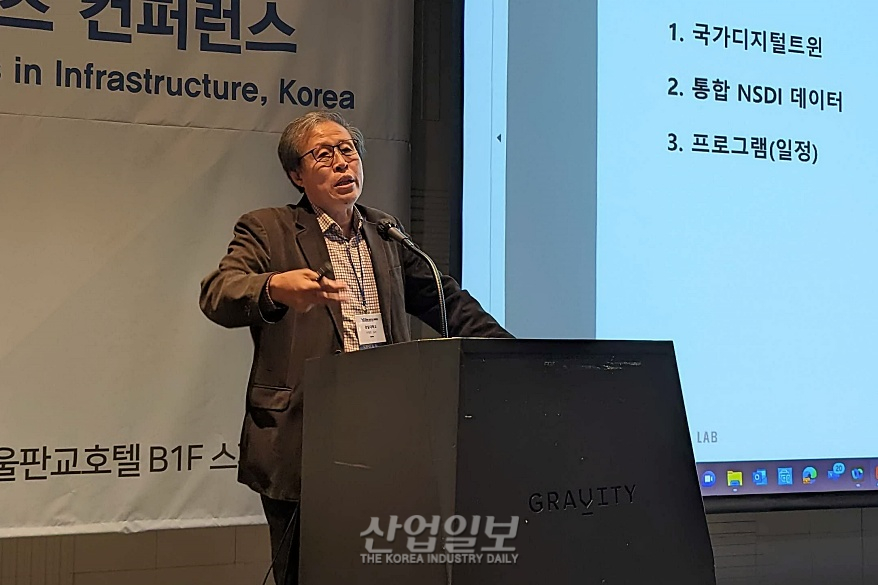 경일대 이영진 교수, 국가 디지털트윈 활용 전략 발표