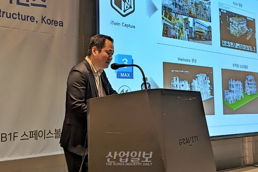 프라임테크, 플랜트 산업의 3D 현실 모델 데이터 구축 사례 발표