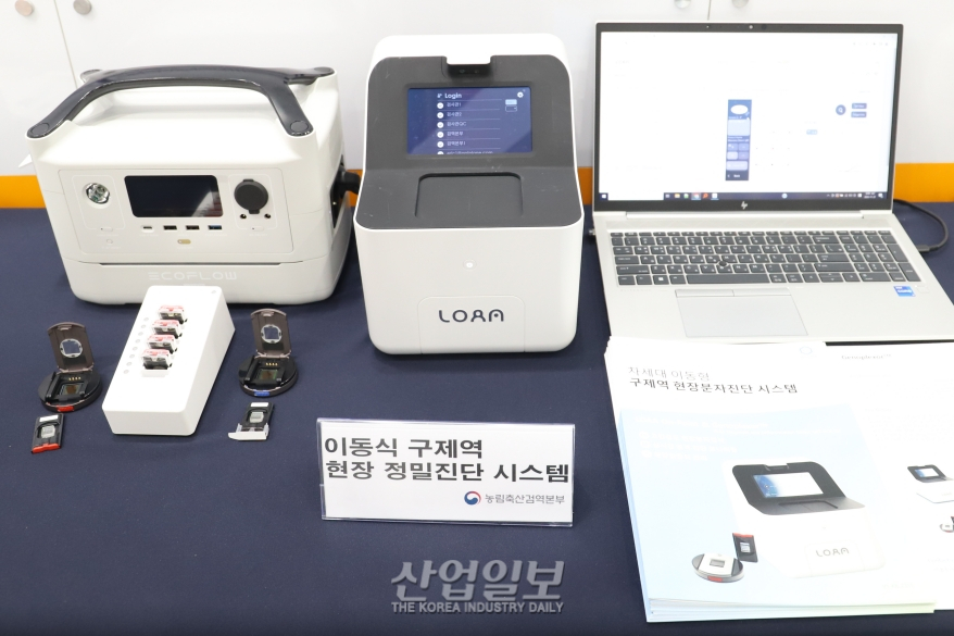 “구제역 진단 2시간”…반도체 플랫폼 기반 진단키트 등장