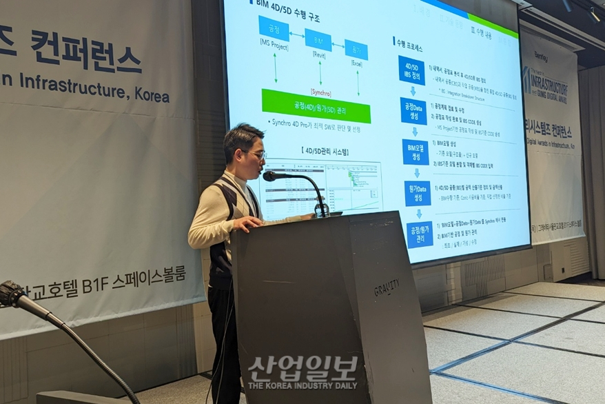 포스코 E&C, SYNCHRO 활용 '용인 에코타운 BIM 기반 공정 및 원가관리' 발표