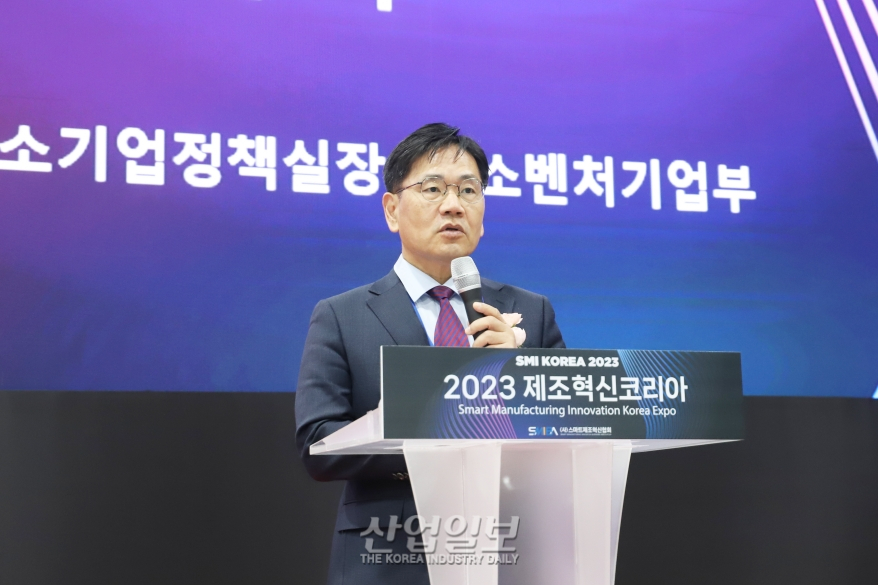 ‘2023 제조혁신코리아 개막’…“한국 제조혁신의 나침반”