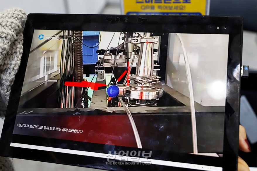 산업용 XR플랫폼으로 원격 협업 지원