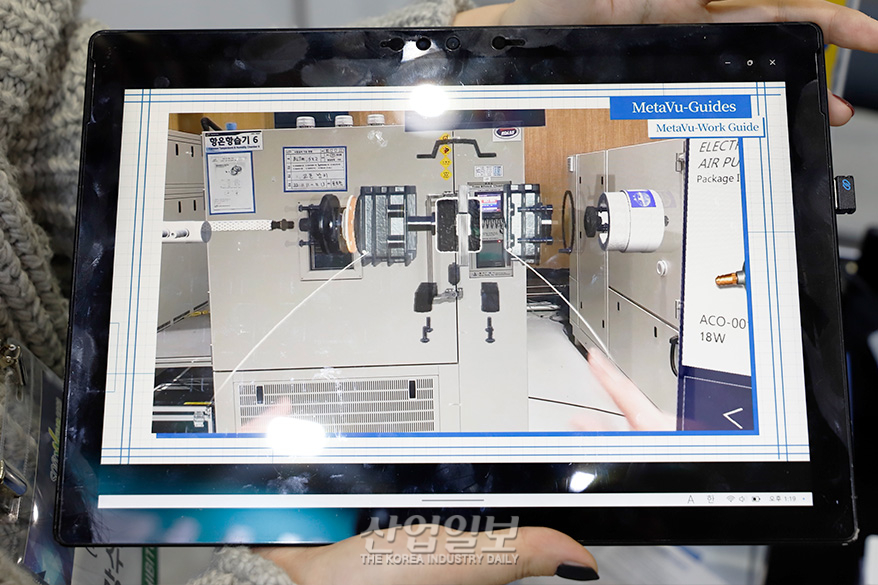 산업용 XR플랫폼으로 원격 협업 지원