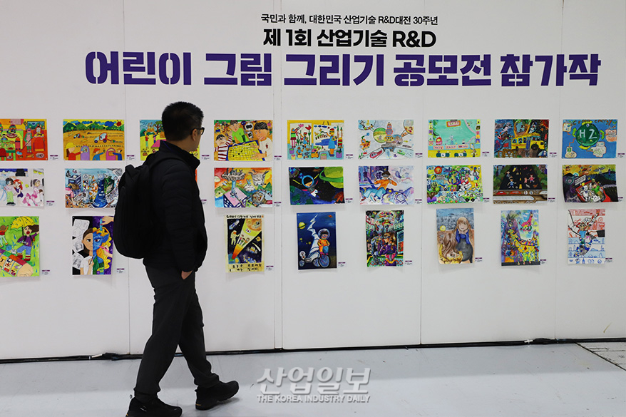 [포토뉴스] 어린이의 상상력으로 바라본 미래산업기술