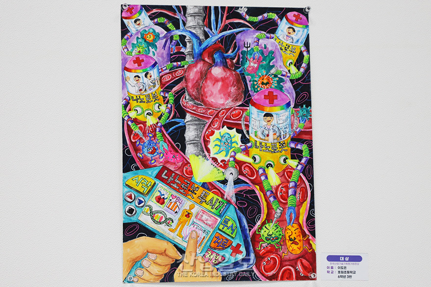 [포토뉴스] 어린이의 상상력으로 바라본 미래산업기술