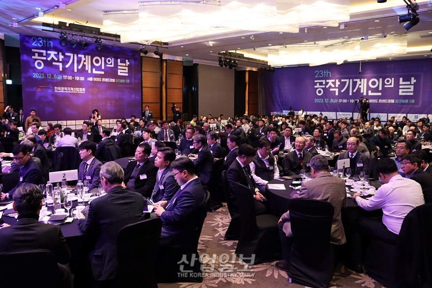 '공작기계인의 날' 기념식 개최… 올해 수출에 큰 기여