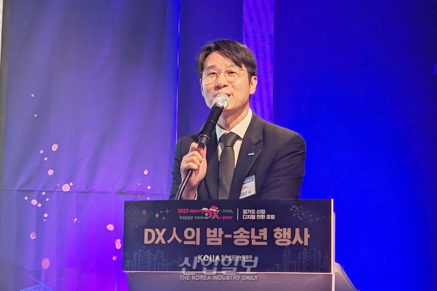 한국산업지능화협회, DX人의밤 송년 행사 개최