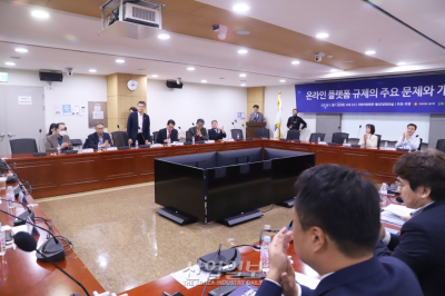 지지부진한 온라인 플랫폼 개혁방향 논의…‘자율 규제’ 마련 시급