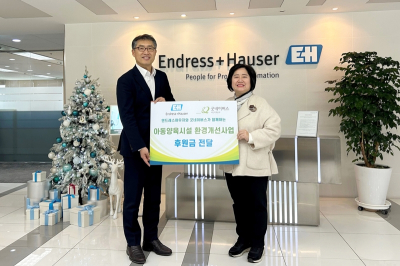 한국엔드레스하우저, 아동양육시설 환경개선 사업 후원 기금 전달